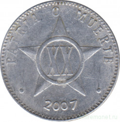 Монета. Куба. 20 сентаво 2007 год.