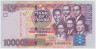 Банкнота. Гана. 10000 седи 2006 год. Тип 35c. ав.