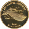 Монета. Северная Корея (КНДР). 20 вон 2001 год. Синий кит. ав.