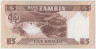 Банкнота. Замбия. 5 квач 1980 - 1988 года. Тип 25d. рев.