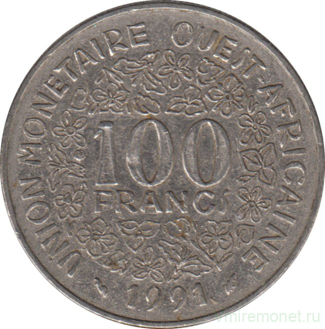Монета. Западноафриканский экономический и валютный союз (ВСЕАО). 100 франков 1991 год.
