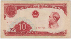 Банкнота. Вьетнам. 10 донгов 1958 год. Тип 74.