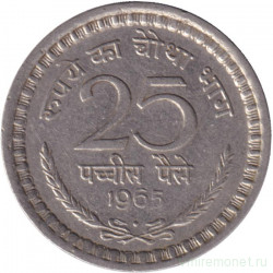 Монета. Индия. 25 пайс 1965 год. "♦" - Бомбей.