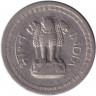 Монета. Индия. 25 пайс 1965 год. "♦" - Бомбей.