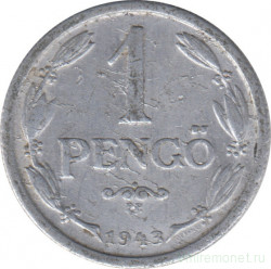 Монета. Венгрия. 1 пенгё 1943 год.