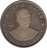 Монета. Куба. 20 песо 1977 год. Антонио Масео. ав.