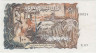 Банкнота. Алжир. 100 франков 1970 год. Тип 128b. ав.