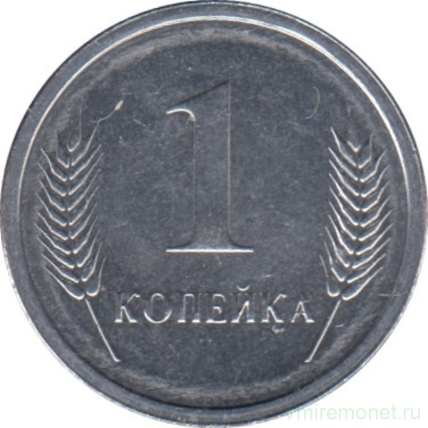 Монета. Приднестровская Молдавская Республика. 1 копейка 2000 год.