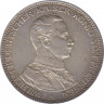 Монета. Германская империя. Пруссия. 3 марки 1914 год. ав.