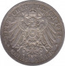 Монета. Германская империя. Пруссия. 3 марки 1914 год. рев.