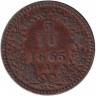 Монета. Австро-Венгерская империя. 5/10 крейцера 1865 год. Австрийский тип. A.