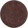 Монета. Австро-Венгерская империя. 5/10 крейцера 1865 год. Австрийский тип. A.