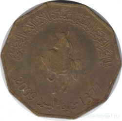 Монета. Ливия. 1/4 динара 2009 год.