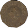 Монета. Ливия. 1/4 динара 2009 год. ав.