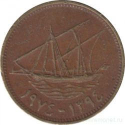 Монета. Кувейт. 10 филсов 1974 год.
