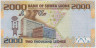 Банкнота. Сьерра-Леоне. 2000 леоне 2021 год. Тип 31. рев.