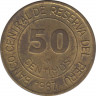 Монета. Перу. 50 сентимо 1987 год. ав.