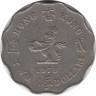 Монета. Гонконг. 2 доллара 1978 год. ав.