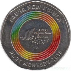 Монета. Папуа - Новая Гвинея. 50 тойя 2018 год. Председательство в АТЭС. Цветная.