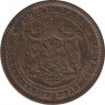 Монета. Болгария. 10 стотинок 1881 год. рев.