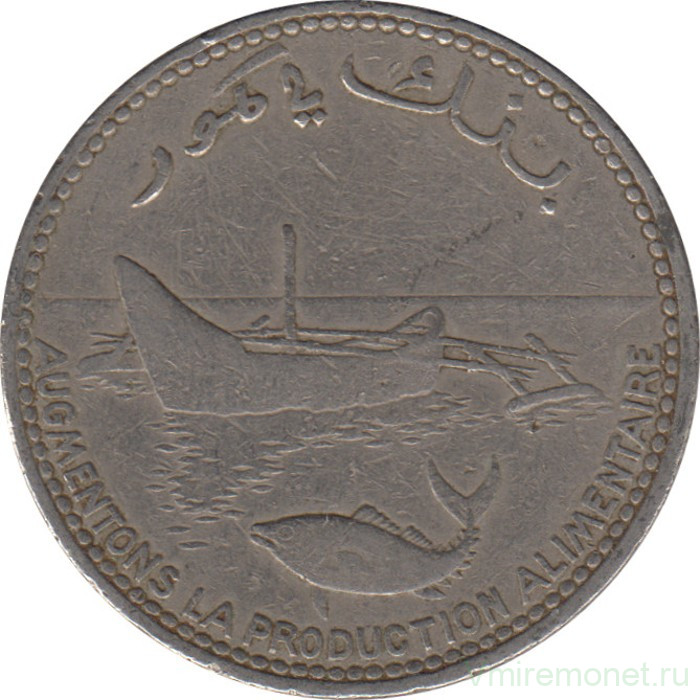 Монета. Коморские острова. 100 франков 2003 год.