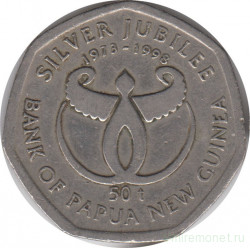 Монета. Папуа - Новая Гвинея. 50 тойя 1998 год. 25 лет Банку Папуа Новой Гвинеи.