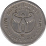 Монета. Папуа - Новая Гвинея. 50 тойя 1998 год. 25 лет Банку Папуа Новой Гвинеи. ав.