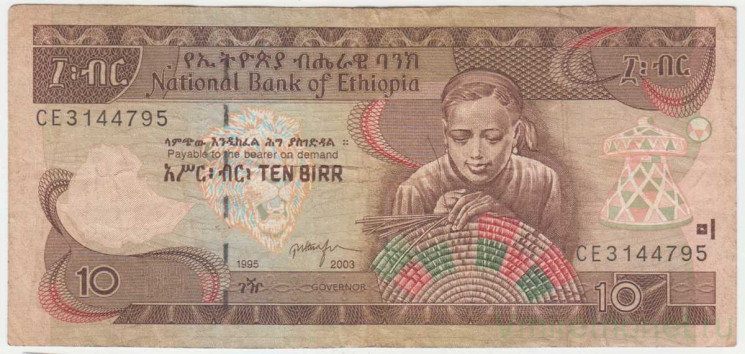 Банкнота. Эфиопия. 10 бырр 2003 год.