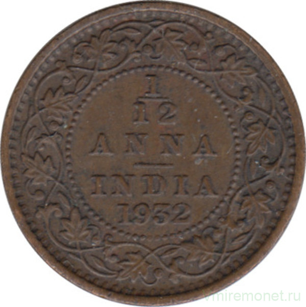 Монета. Индия. 1/12 анны 1932 год.