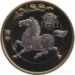 Монета. Китай. 10 юаней 2026 год. Год лошади.