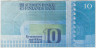 Банкнота. Финляндия. 10 марок 1986 год. Тип 113а (34). рев.