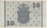 Банкнота. Швеция. 10 крон 1955 год. Тип 43c(11).