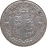 Монета. Великобритания. 1/2 кроны (2.5 шиллинга) 1922 год. ав.