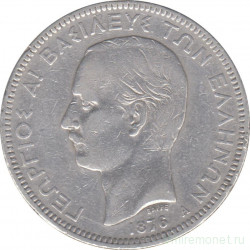 Монета. Греция. 5 драхм 1876 год. Серебро.