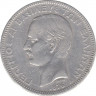 Монета. Греция. 5 драхм 1876 год. Серебро. ав.