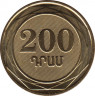 Монета. Армения. Набор монет в булете  200 драм 2014 год. Листья диких деревьев. круп.рев.