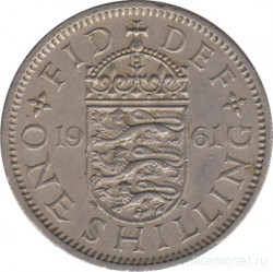 Монета. Великобритания. 1 шиллинг (12 пенсов) 1961 год. Английский.