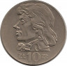 Аверс.Монета. Польша. 10 злотых 1973 год. Тадеуш Костюшко.