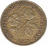 Монета. Мадагаскар. 20 франков 1971 год. ав.