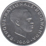 Монета. Руанда. 1 франк 1969 год. ав.