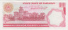 Банкнота. Пакистан. 100 рупий 1986 - 2006 года. Тип 41 (6). рев.