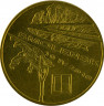 Аверс.Монета. Польша. 2 злотых 2011 год. Смоленск - памяти жертв 10.04.2010.