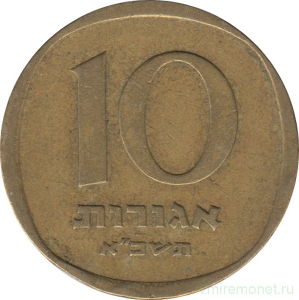 Монета. Израиль. 10 агорот 1961 (5721) год.