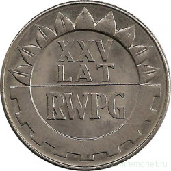 Монета. Польша. 20 злотых 1974 год. 25 лет СЭВ (RWPG).