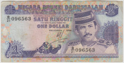 Банкнота. Бруней. 1 доллар (ринггит) 1994 год. Тип 13b.