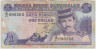 Банкнота. Бруней. 1 доллар (ринггит) 1994 год. Тип 13b. ав.