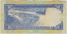 Банкнота. Бруней. 1 доллар (ринггит) 1994 год. Тип 13b. рев.
