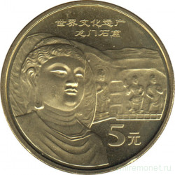 Монета. Китай. 5 юаней 2006 год. Всемирное наследие ЮНЕСКО. Пещеры Лунмэнь.