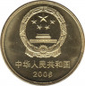 Монета. Китай. 5 юаней 2006 год. Всемирное наследие ЮНЕСКО. Пещеры Лунмэнь. рев.