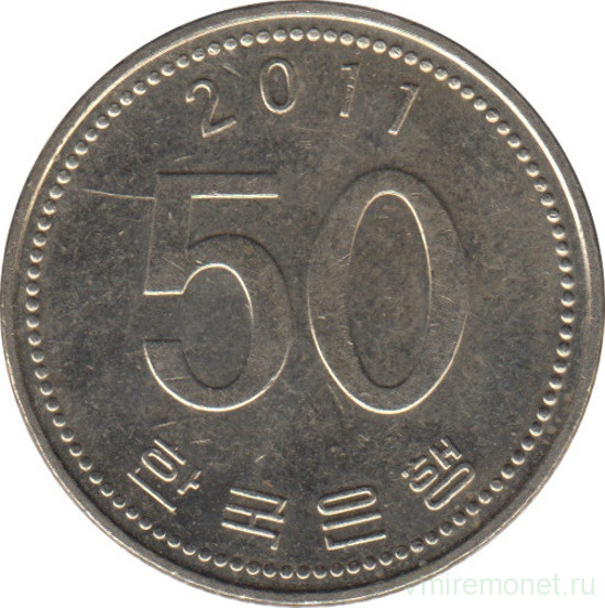 Монета. Южная Корея. 50 вон 2011 год.